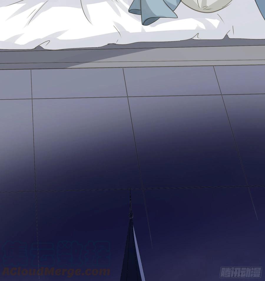 《君心不良》口哨 第35页