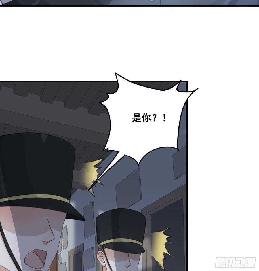 《君心不良》越狱计划 第24页