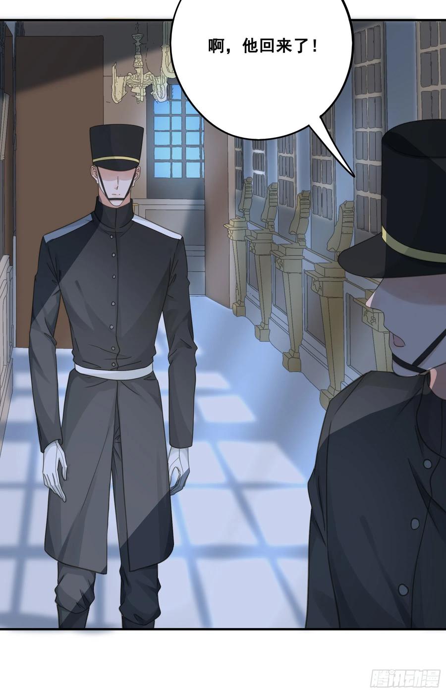 《君心不良》越狱计划 第22页
