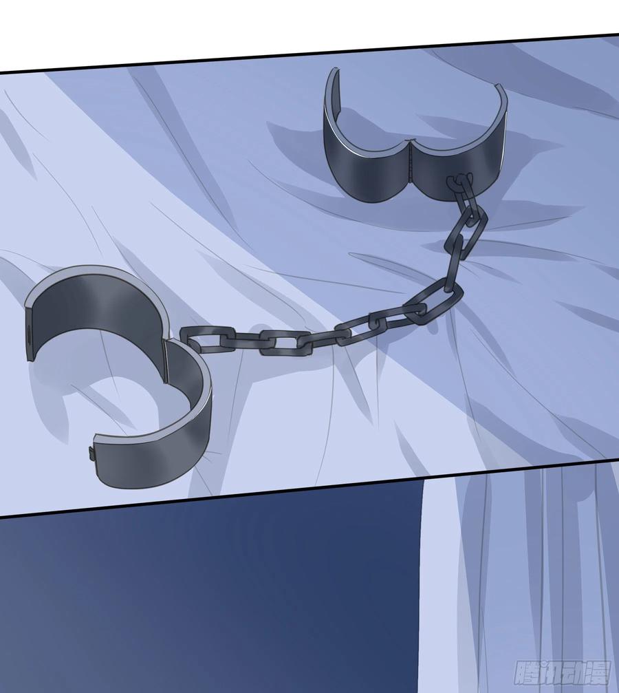 《君心不良》越狱计划 第16页