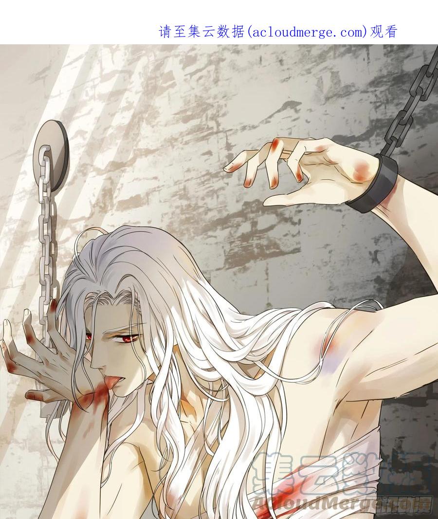 《君心不良》越狱计划 第1页