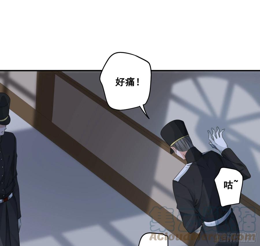 《君心不良》越狱计划 第13页