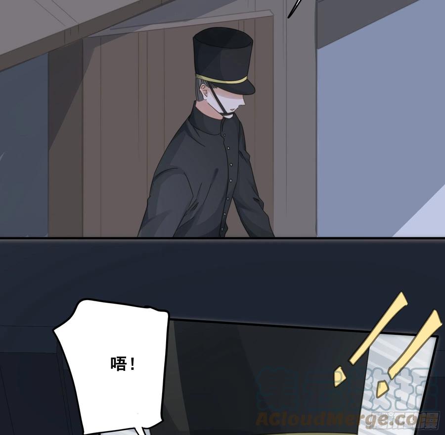 《君心不良》越狱计划 第19页