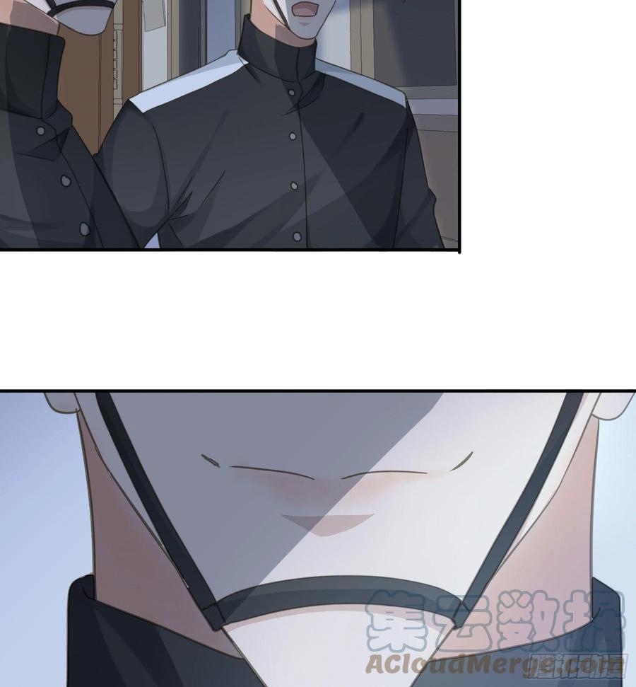 《君心不良》越狱计划 第25页
