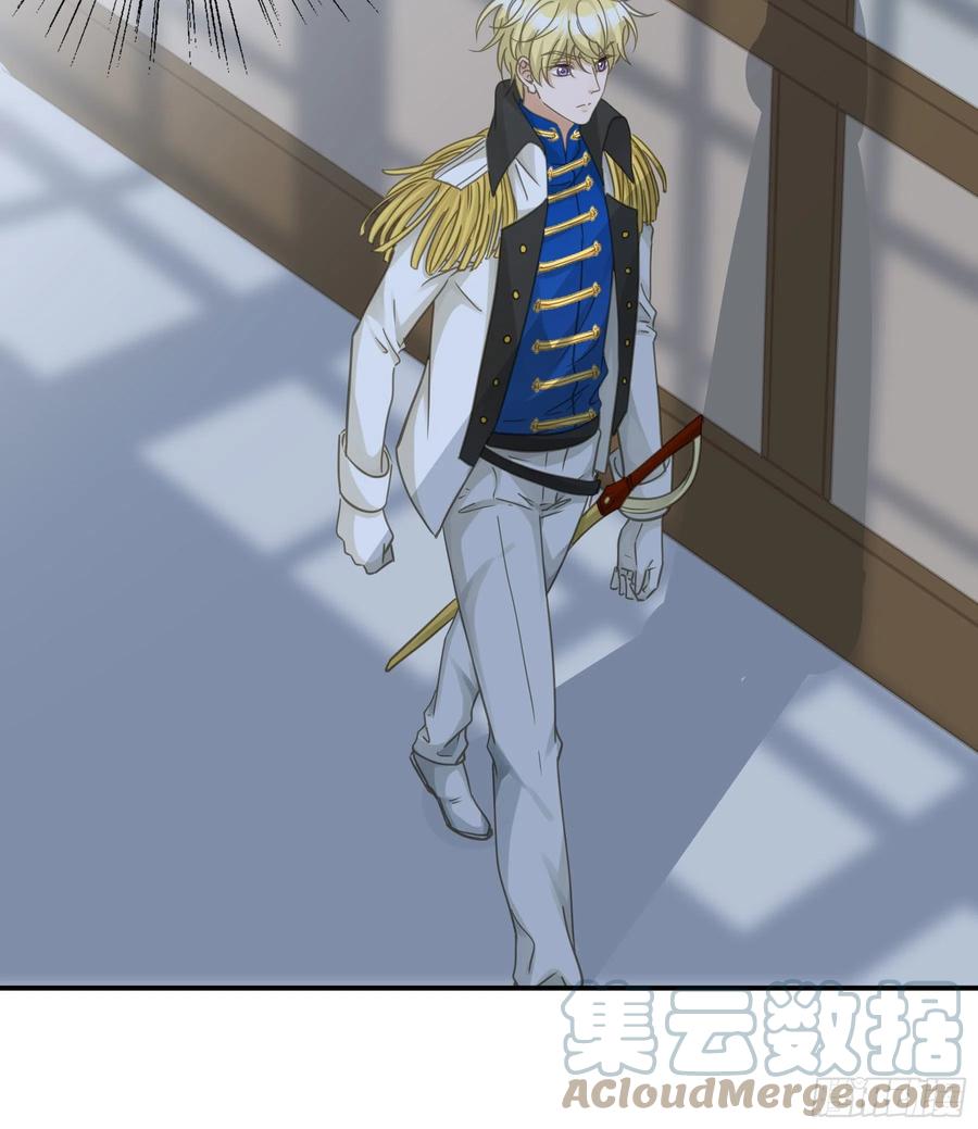 《君心不良》找到你了！ 第13页