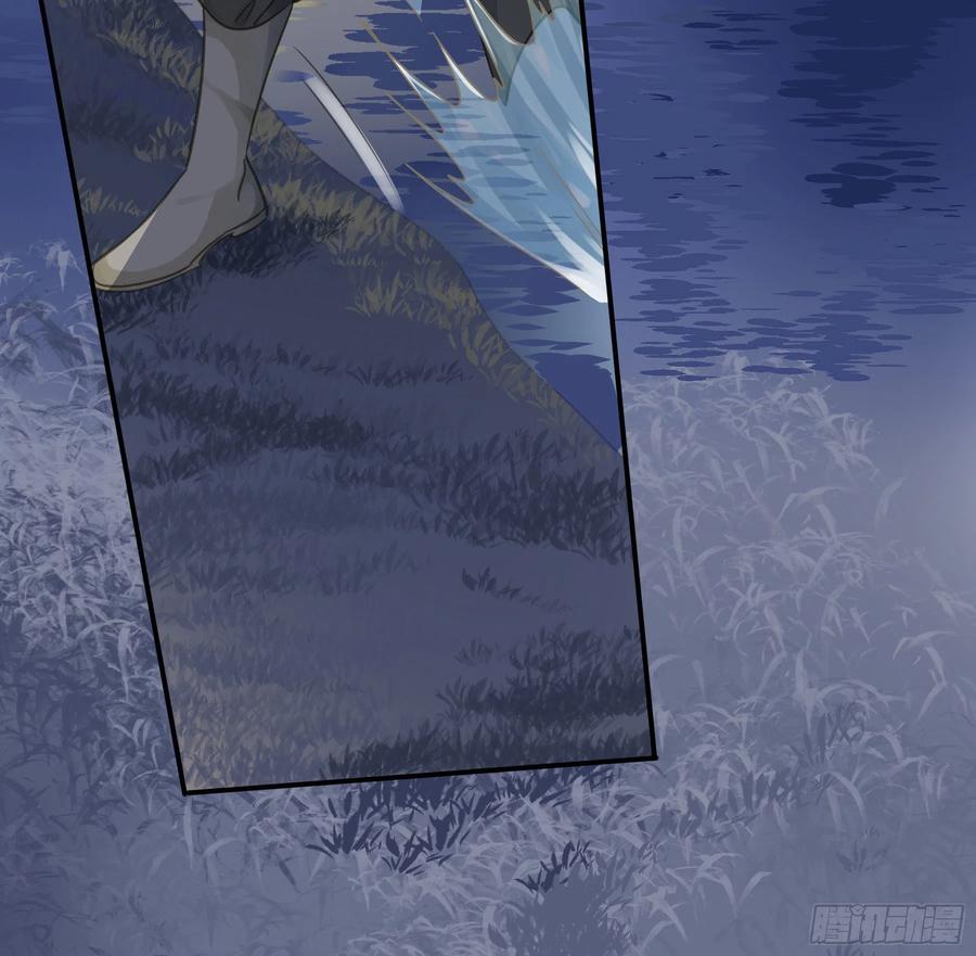 《君心不良》找到你了！ 第20页