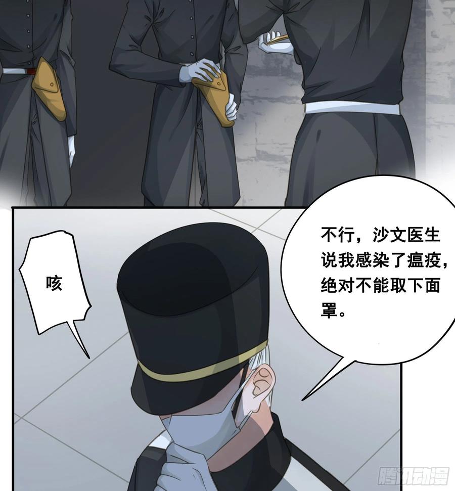 《君心不良》找到你了！ 第6页