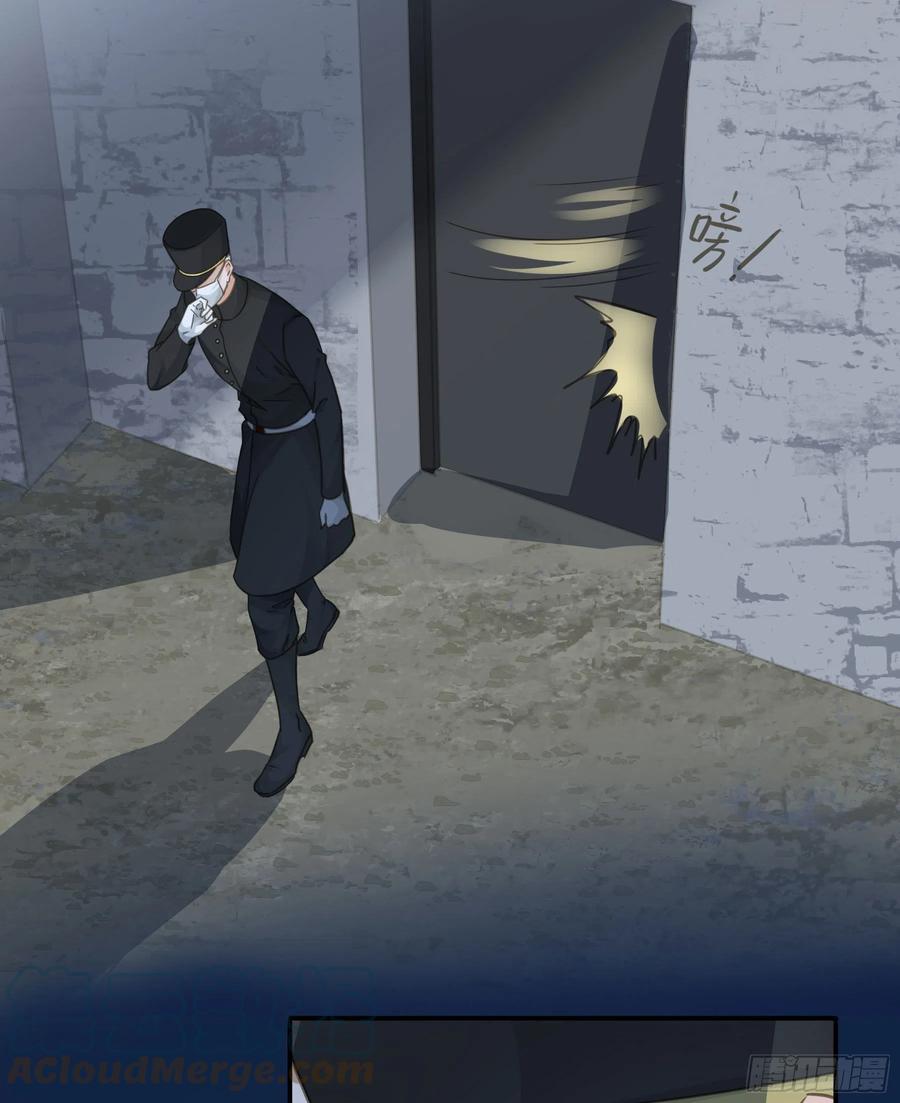 《君心不良》找到你了！ 第9页