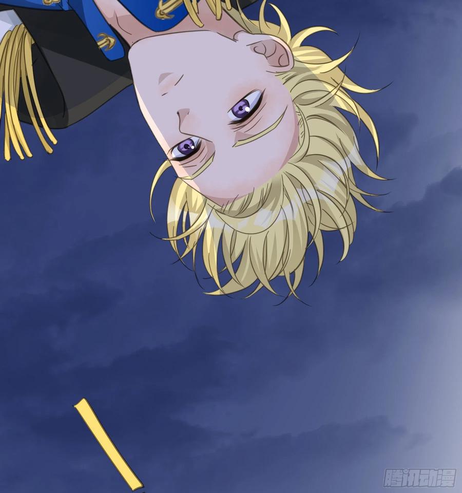 《君心不良》找到你了！ 第24页