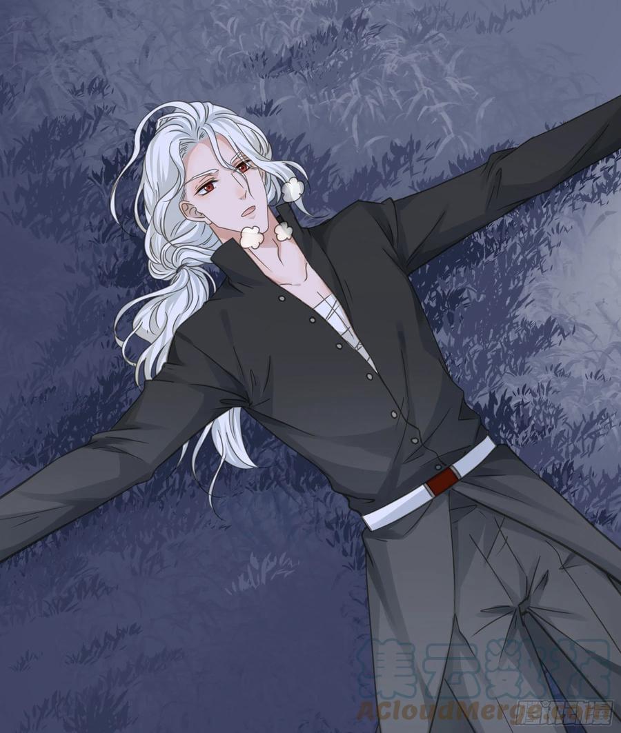 《君心不良》找到你了！ 第21页