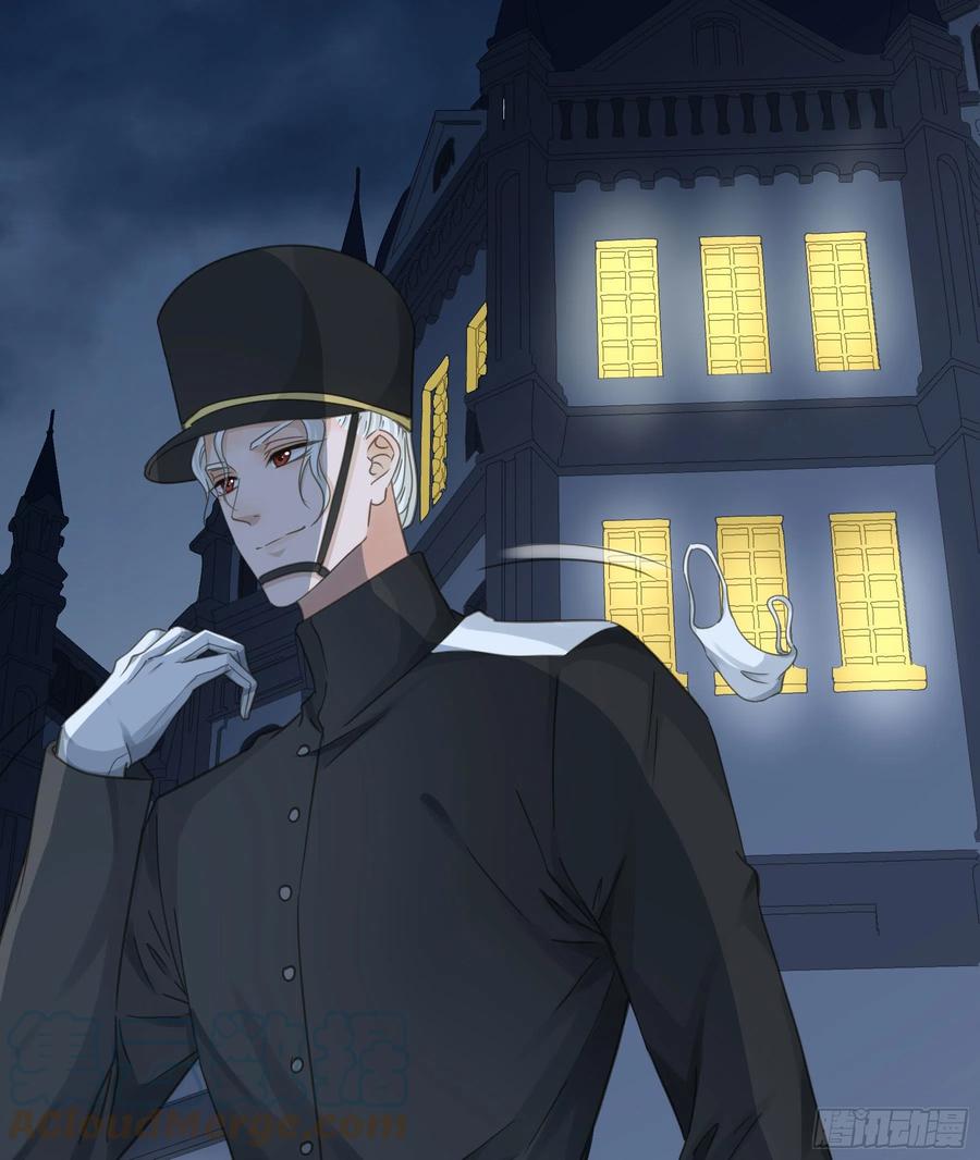《君心不良》找到你了！ 第11页