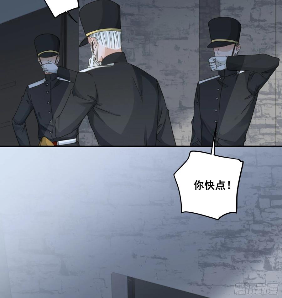 《君心不良》找到你了！ 第8页