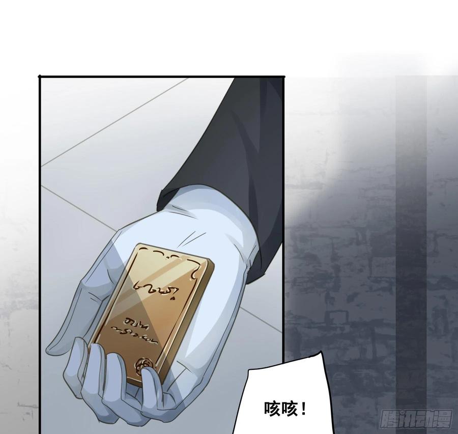 《君心不良》找到你了！ 第4页
