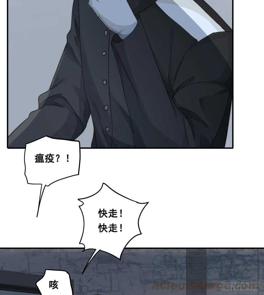 《君心不良》找到你了！ 第7页