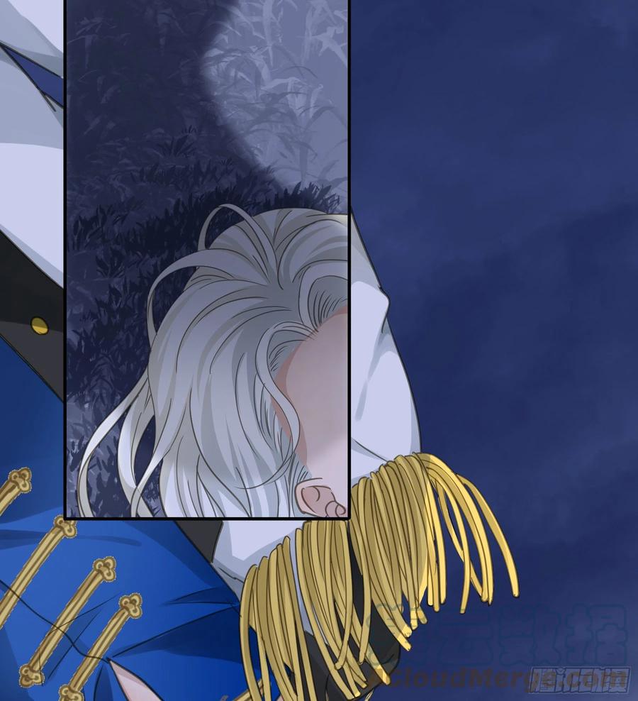 《君心不良》找到你了！ 第23页