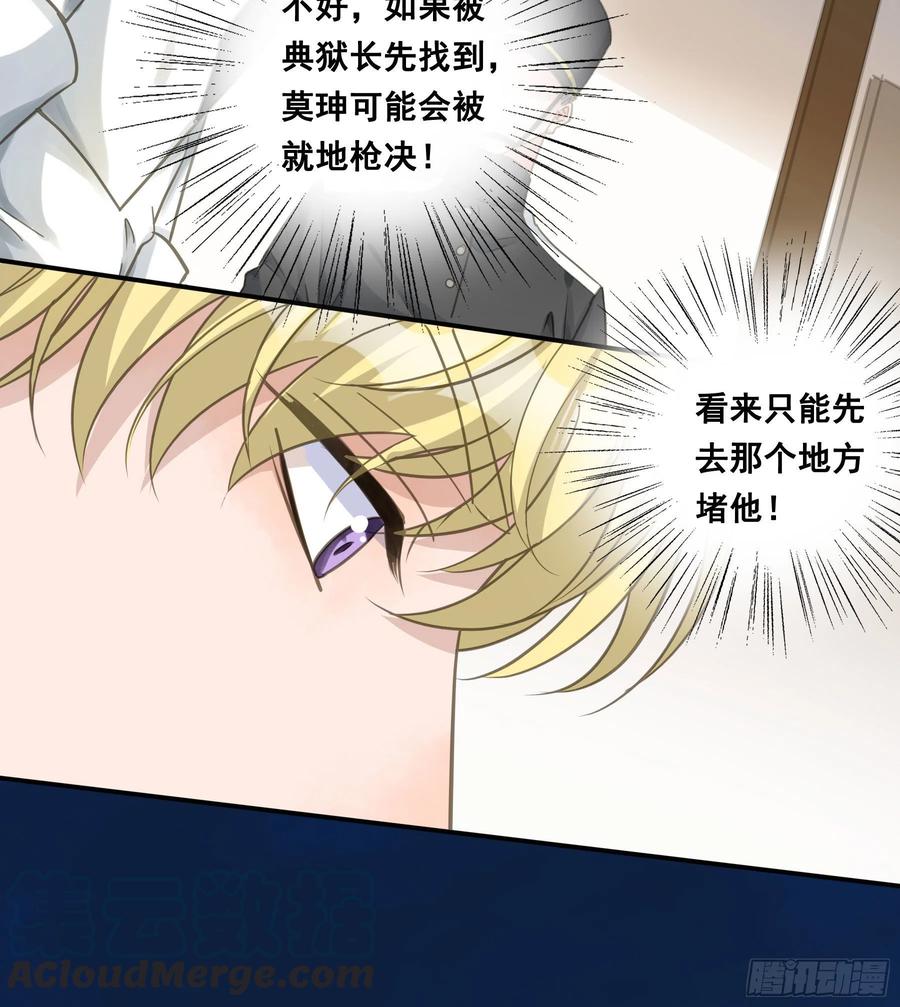 《君心不良》找到你了！ 第17页