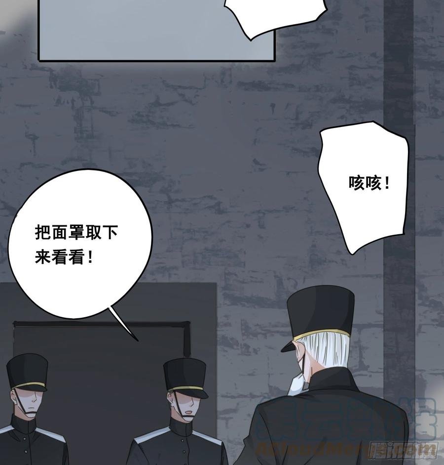 《君心不良》找到你了！ 第5页