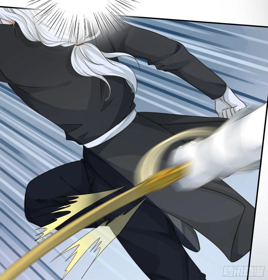 《君心不良》跳不过的坑 第5页