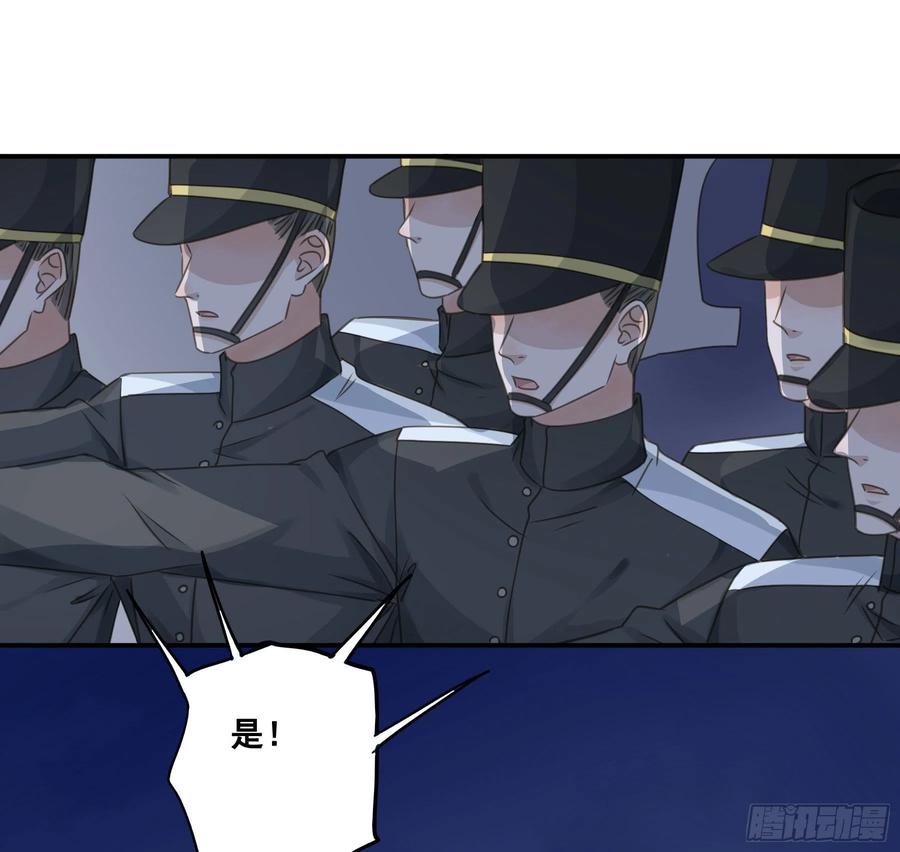 《君心不良》跳不过的坑 第15页