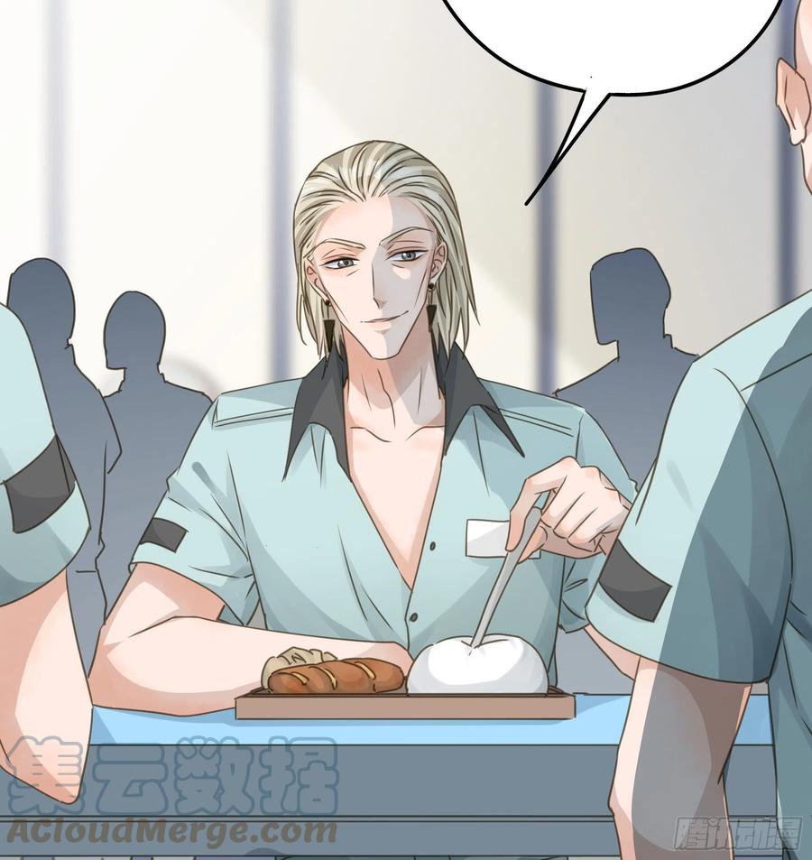 《君心不良》跳不过的坑 第25页