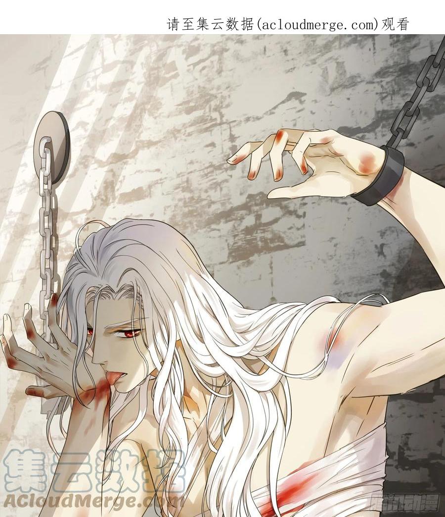 《君心不良》跳不过的坑 第1页