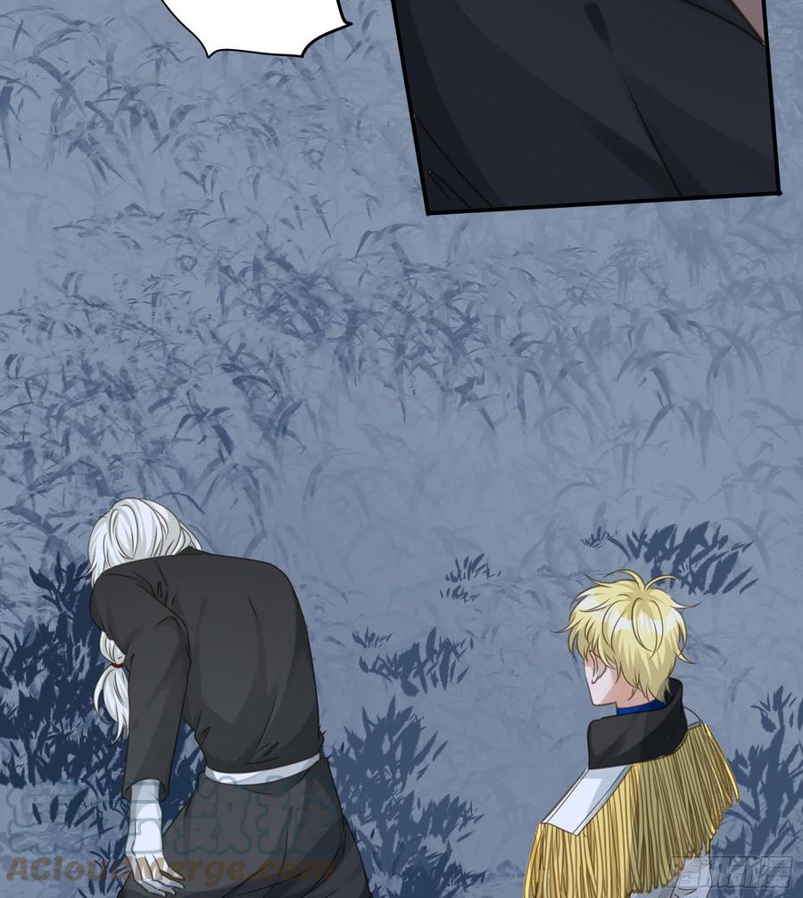 《君心不良》跳不过的坑 第7页