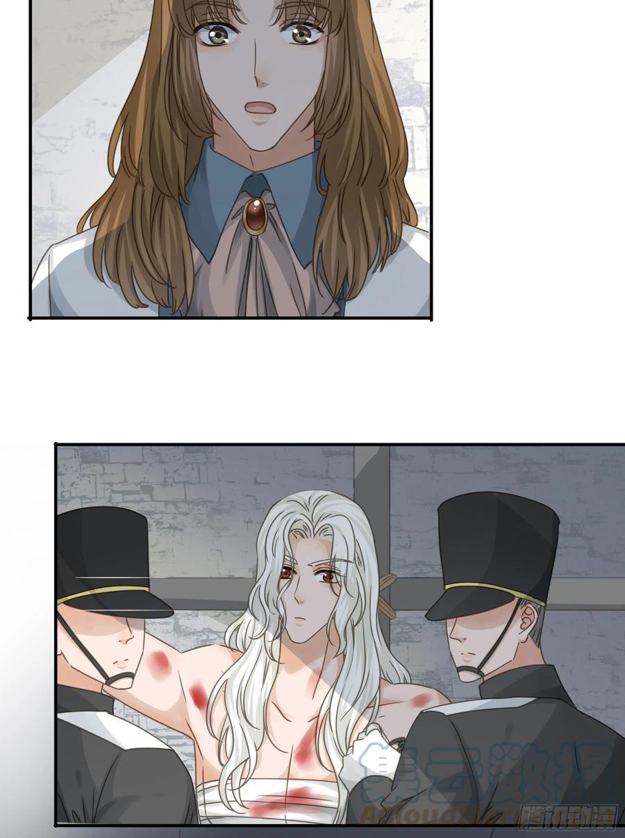 《君心不良》审讯室 第33页