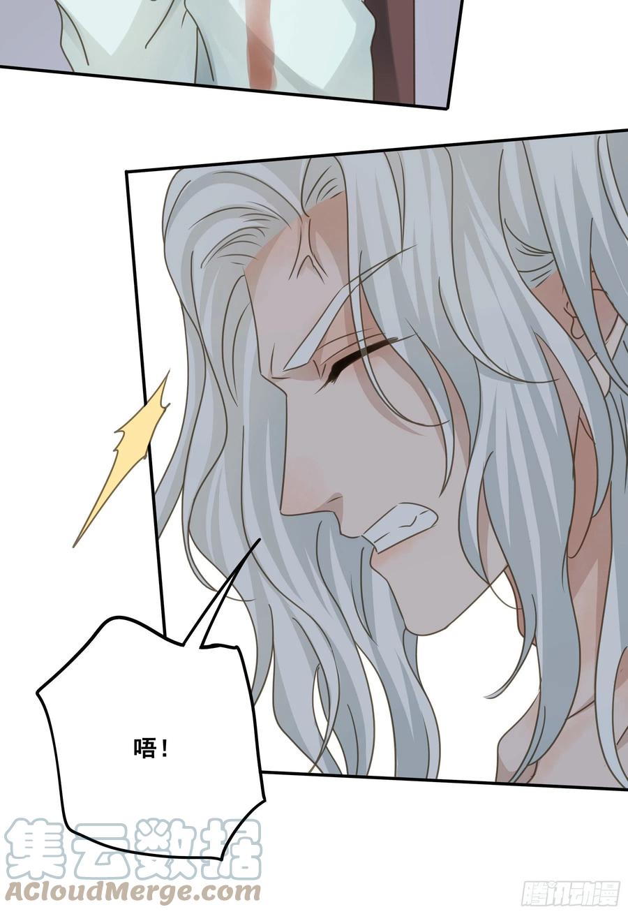 《君心不良》审讯室 第7页