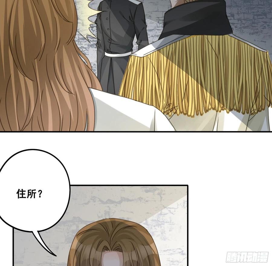 《君心不良》审讯室 第32页