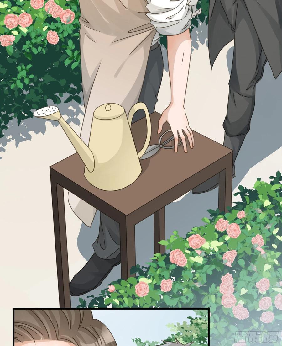 《君心不良》决意 第6页