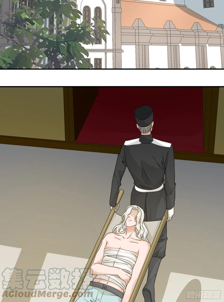 《君心不良》决意 第9页
