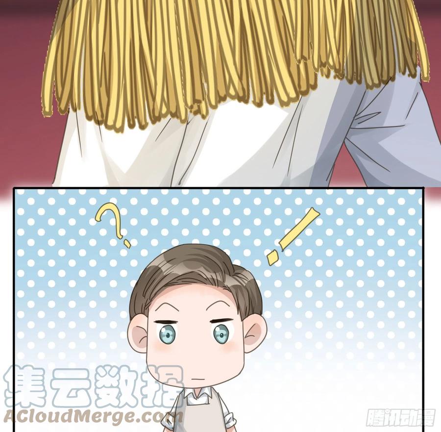 《君心不良》决意 第27页