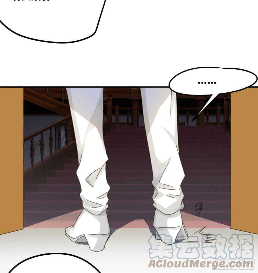 《君心不良》决意 第25页