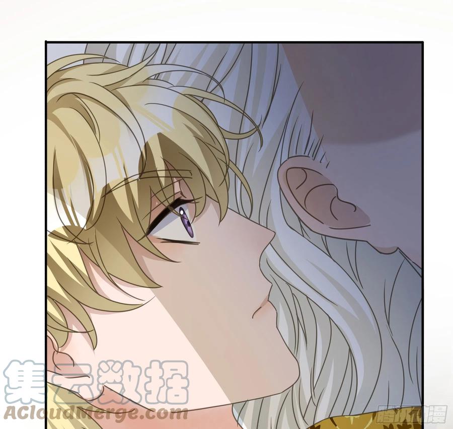 《君心不良》反向标记 第13页