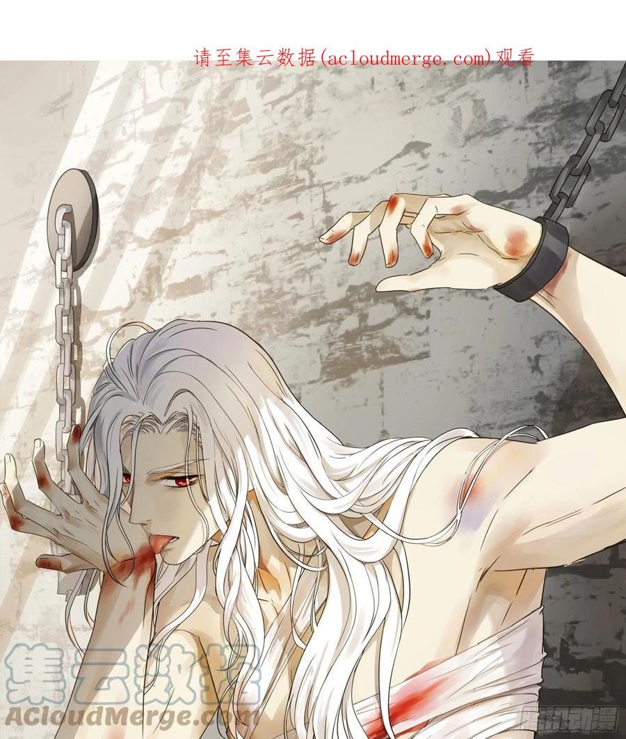 《君心不良》反向标记 第1页