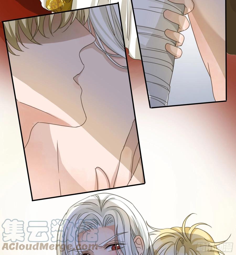 《君心不良》反向标记 第33页