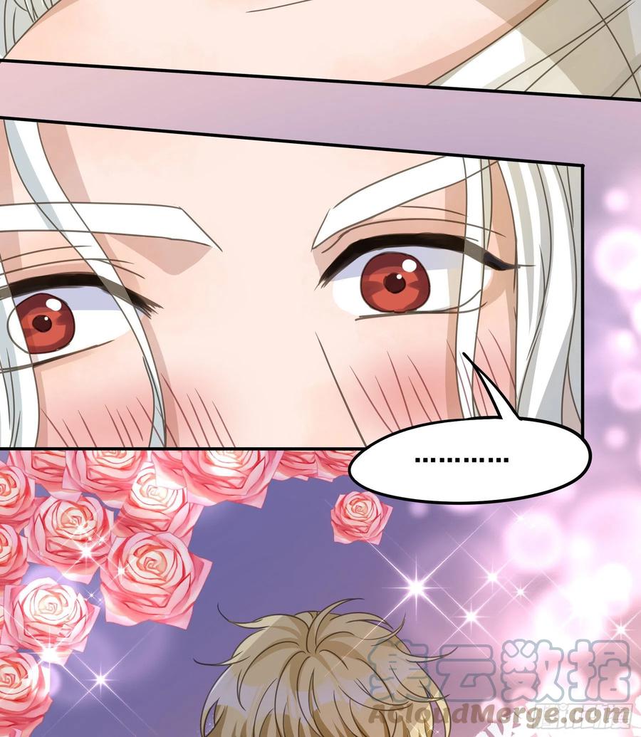 《君心不良》反向标记 第21页