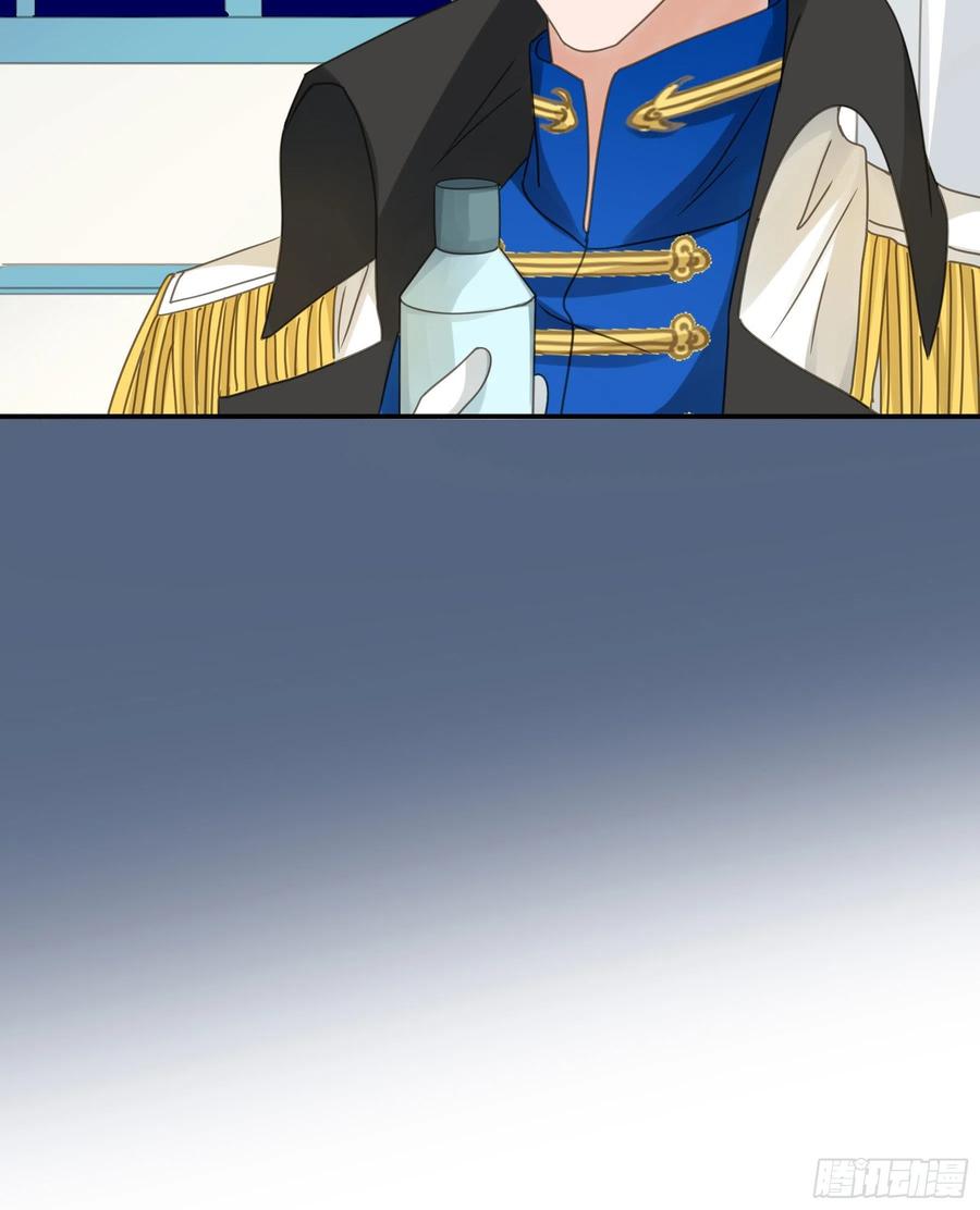 《君心不良》反向标记 第30页