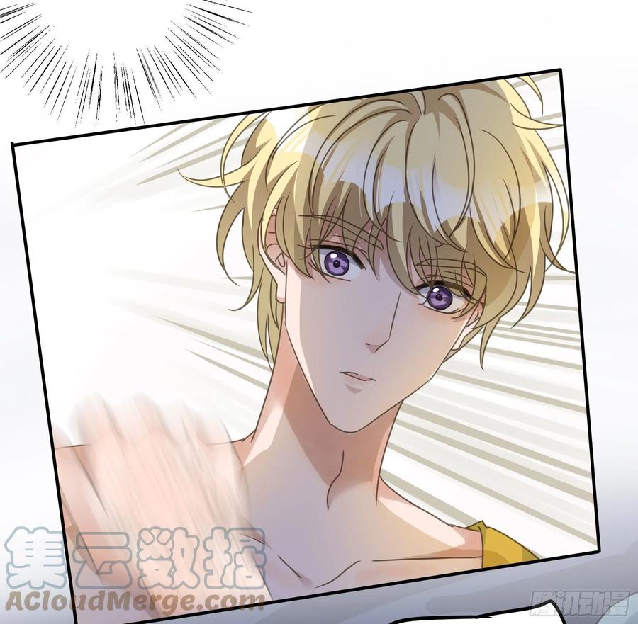 《君心不良》反向标记 第37页