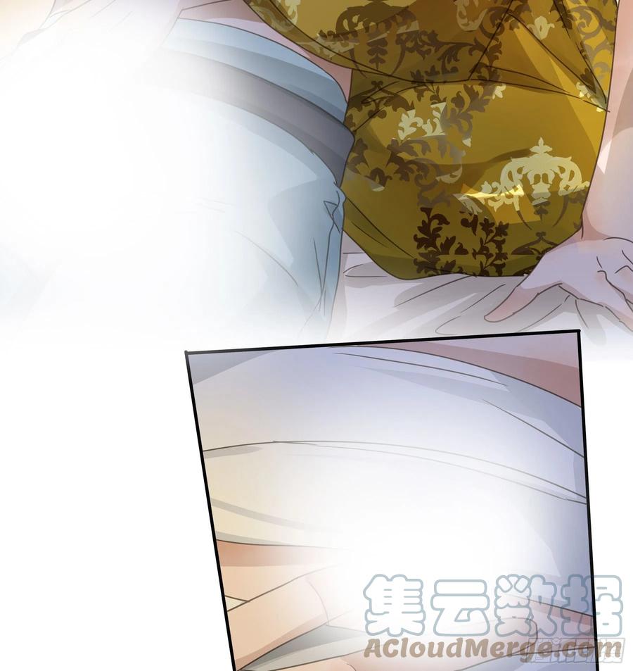 《君心不良》反向标记 第35页