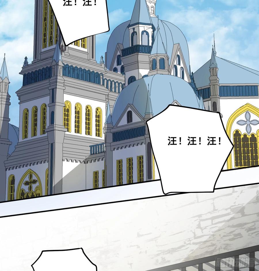 《君心不良》生死状 第24页
