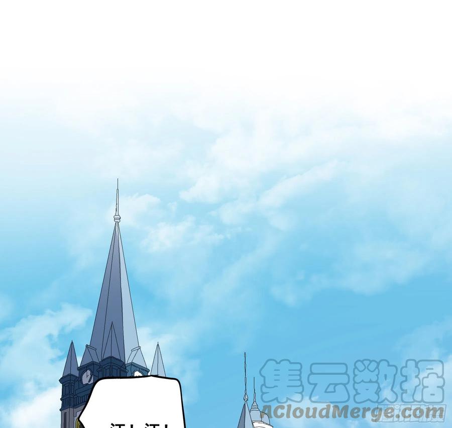 《君心不良》生死状 第23页