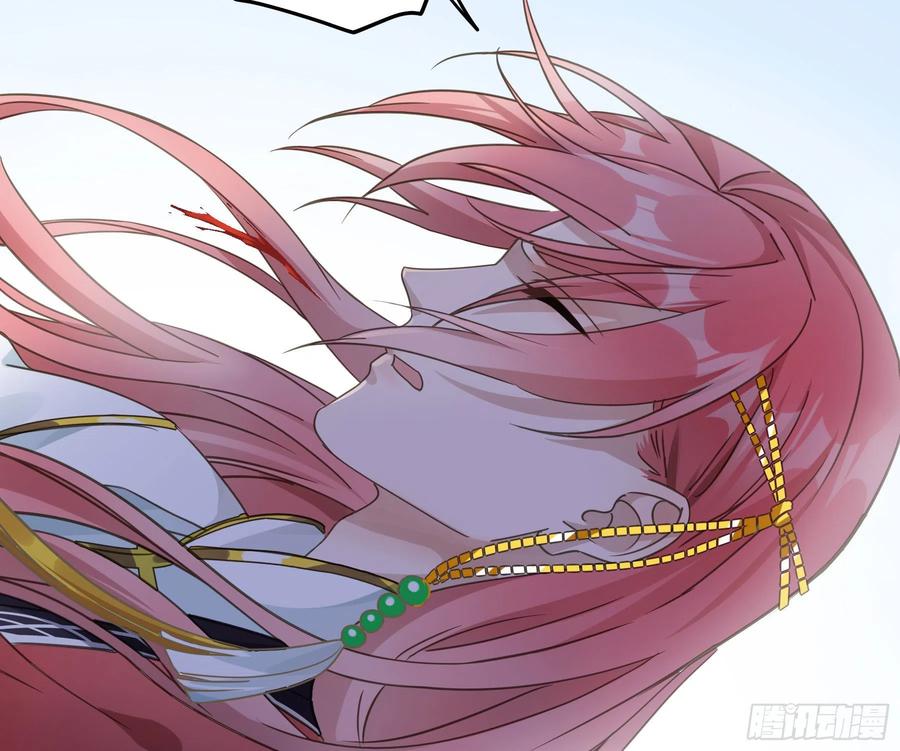 《君心不良》男主不讲理 第14页