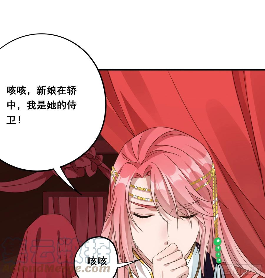 《君心不良》男主不讲理 第7页