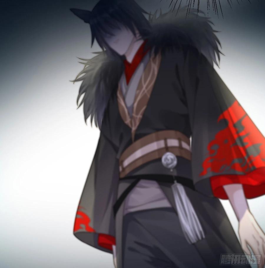 《君心不良》男主不讲理 第26页