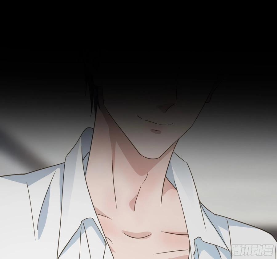 《君心不良》男主不讲理 第50页