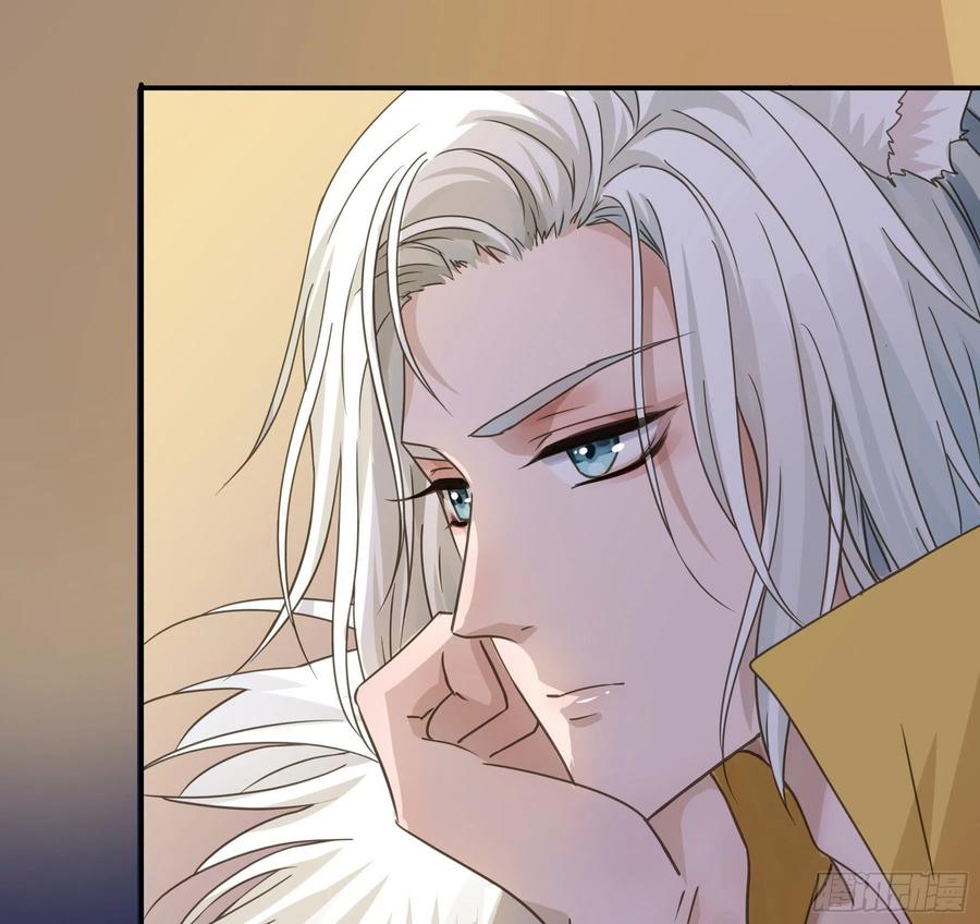 《君心不良》男主不讲理 第41页