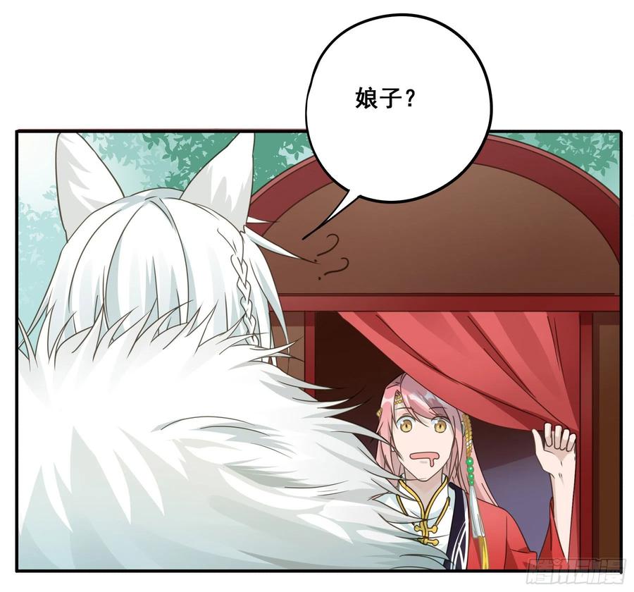 《君心不良》男主不讲理 第6页
