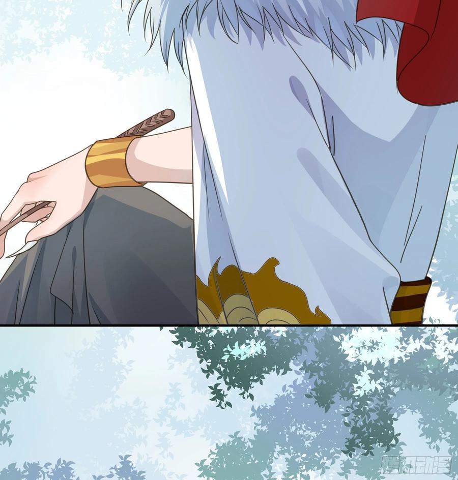 《君心不良》男主不讲理 第20页