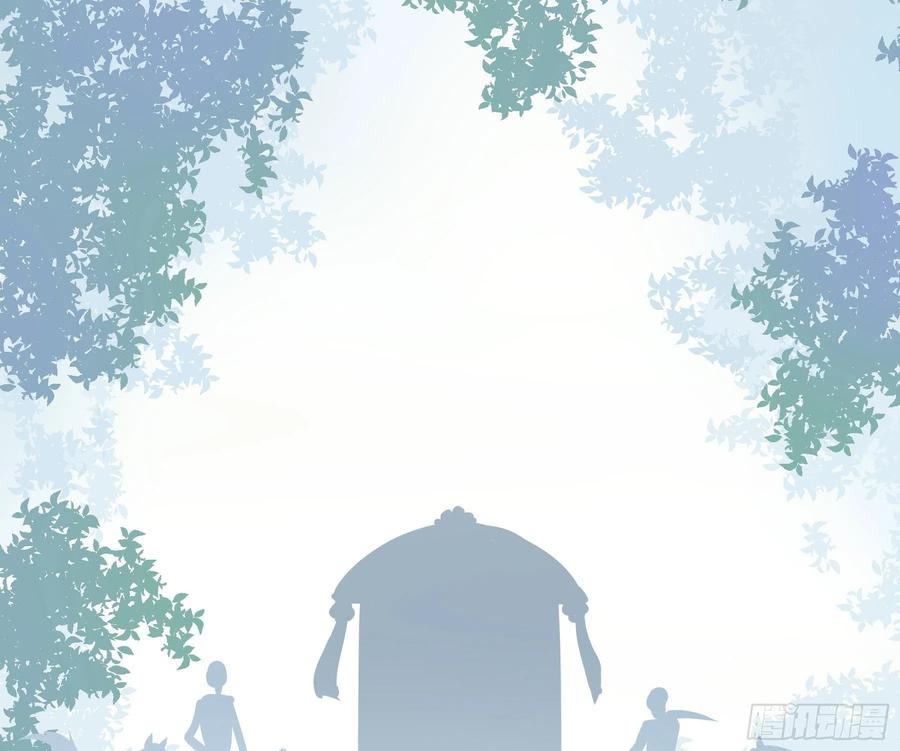 《君心不良》男主不讲理 第21页